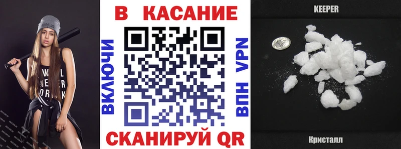 Купить наркоту Чебаркуль COCAIN АМФЕТАМИН ГАШИШ Каннабис Меф