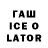БУТИРАТ Butirat Maxwell_Lord