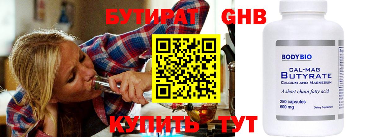 Галлюциногенные грибы Чебаркуль