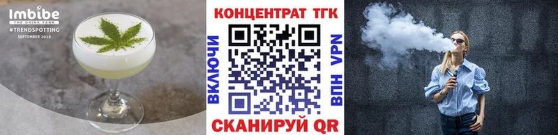 наркотики  сайты даркнета как зайти  Canna-Cookies марихуана  Чебаркуль 
