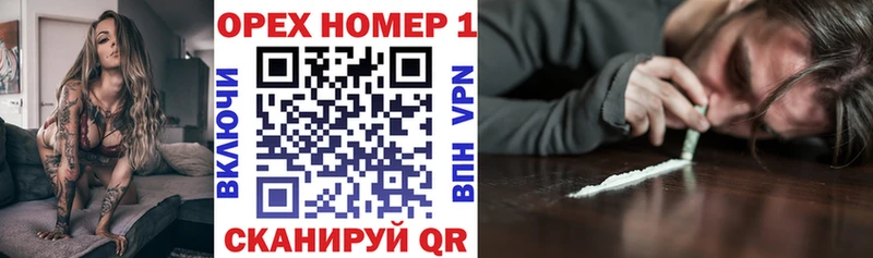 Кокаин Колумбийский  мега ONION  Чебаркуль 