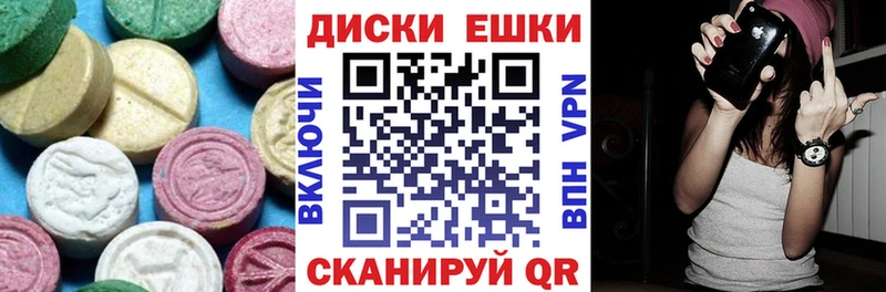 ЭКСТАЗИ TESLA Чебаркуль