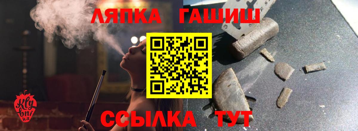 МЕФ кристаллы  Cocaine  Чебаркуль  Вейп ТГК  Вход с VPN  Каннабис  ГЕРОИН 