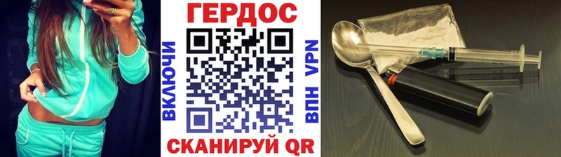 Героин афганец  Чебаркуль 