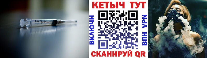 Кетамин ketamine  купить закладку  блэк спрут зеркало  Чебаркуль 