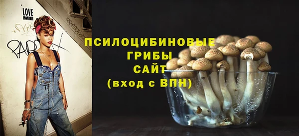 гашиш Красноперекопск