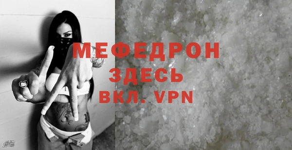 прущие крисы Краснослободск