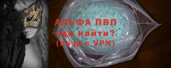 прущие крисы Краснослободск