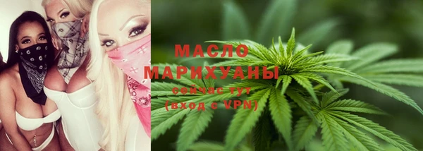 метамфетамин Нестеровская
