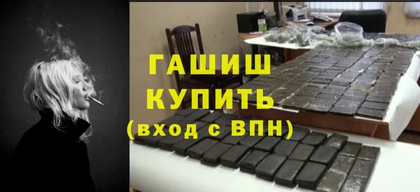 прущие крисы Краснослободск