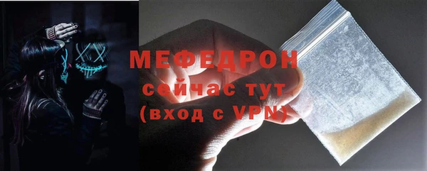 амфетамин Ессентукская