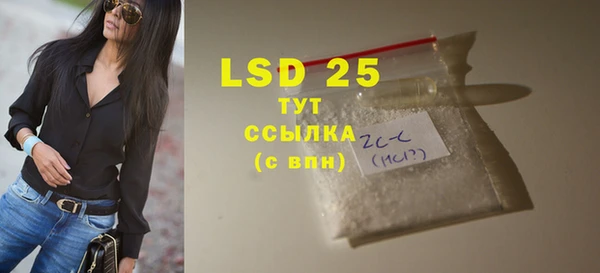 прущие крисы Краснослободск
