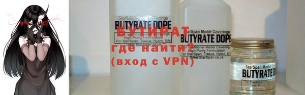 прущие крисы Краснослободск