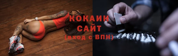 гашиш Красноперекопск