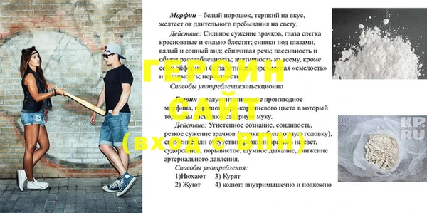 прущие крисы Краснослободск
