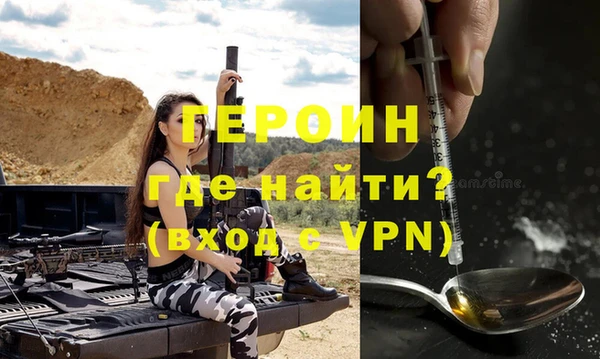 прущие крисы Краснослободск