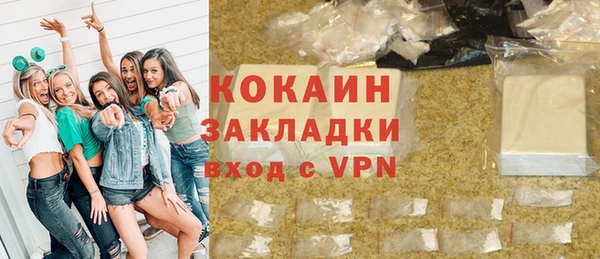 прущие крисы Краснослободск