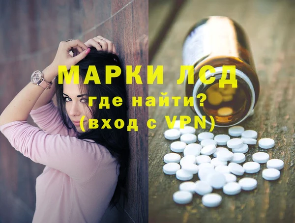 гашиш Красноперекопск