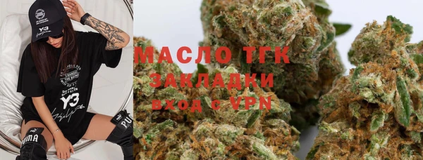 прущие крисы Краснослободск