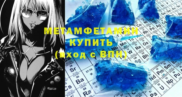 гашиш Красноперекопск