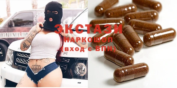гашиш Красноперекопск