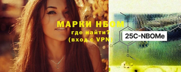 MDMA Premium VHQ Сосновый Бор