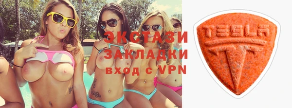 соль курить ск Фёдоровский
