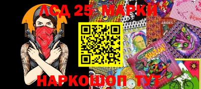 гидра Кумертау