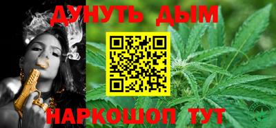 гидра Кумертау