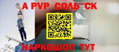 гидра Кумертау