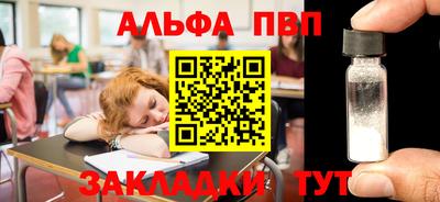 гидра Кумертау