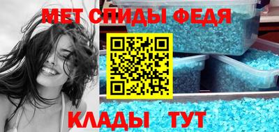 гидра Кумертау