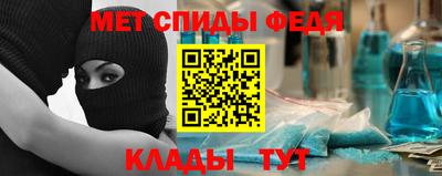 гидра Кумертау