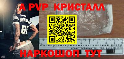гидра Кумертау