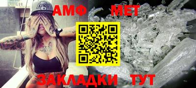спиды Кулебаки