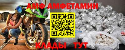 спиды Кулебаки