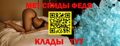 спиды Кулебаки