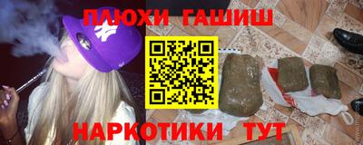 гидра Кумертау