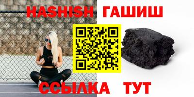 гидра Кумертау