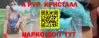 гидра Кумертау