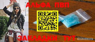 спиды Кулебаки