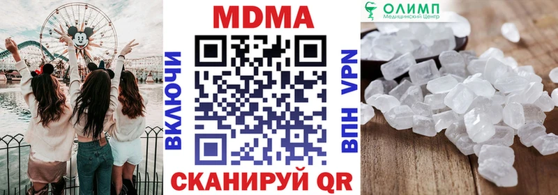 МДМА VHQ  где купить наркоту  Чебаркуль 