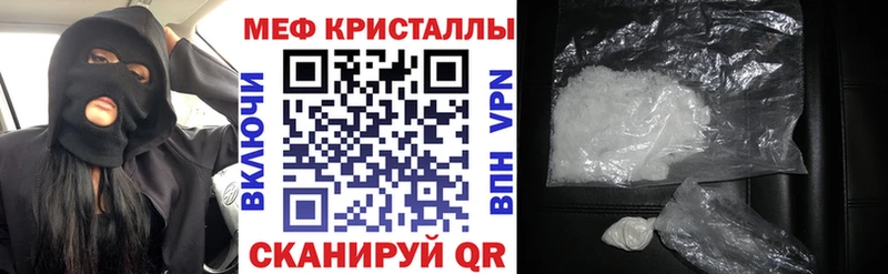 Мефедрон мука Чебаркуль