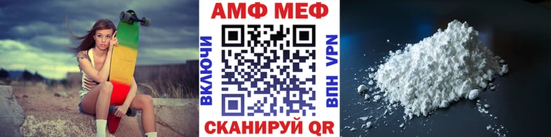 Метамфетамин Декстрометамфетамин 99.9%  Чебаркуль 