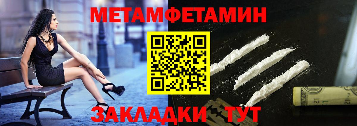 Чебаркуль  Метамфетамин витя  Метамфетамин витя  Вход с VPN 