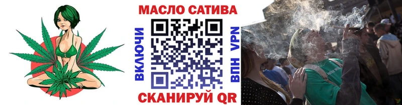 это наркотические препараты  закладка  Чебаркуль  ТГК THC oil  mega онион 