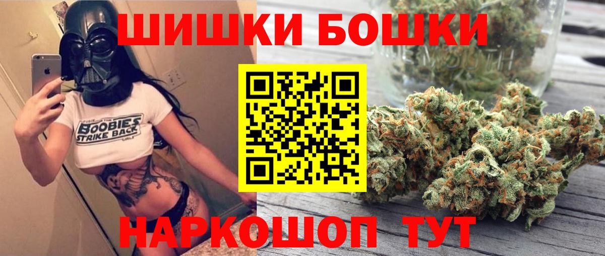Каннабис гибрид Чебаркуль