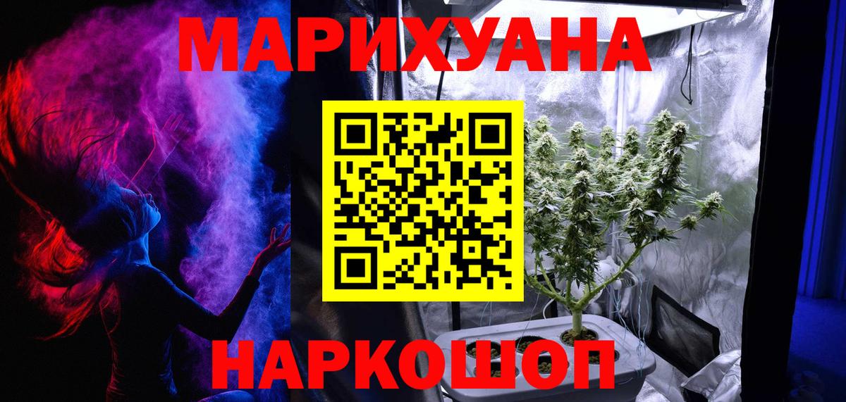 Бошки марихуана индика  Марихуана план  Чебаркуль  Вход с VPN  Бошки Шишки тримм 